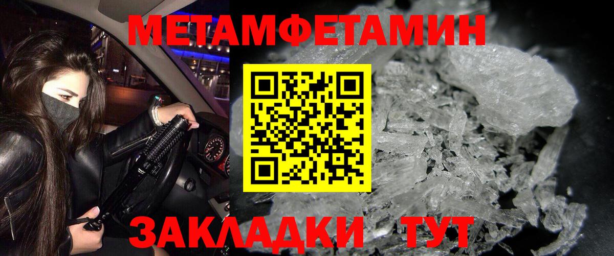 АМФЕТАМИН Розовый Узловая