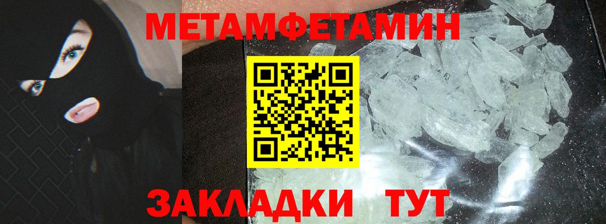 Amphetamine  Вход с VPN  Узловая  Amphetamine VHQ 