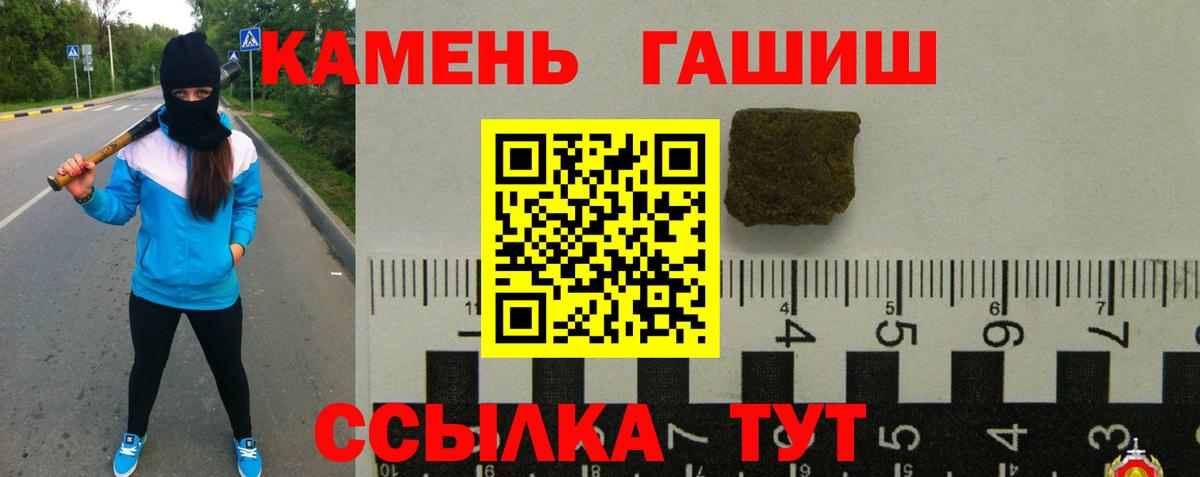 Гашиш Cannabis Узловая