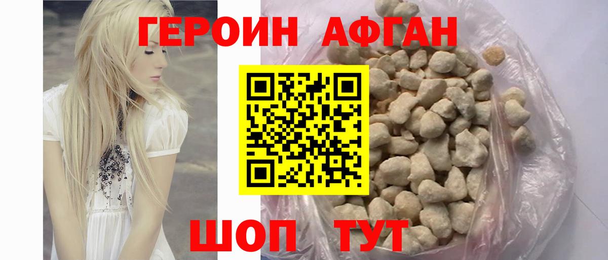 Узловая  Героин гречка  Вход с VPN 
