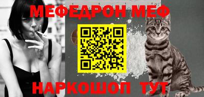 стаф Наро-Фоминск