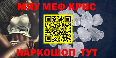 крисы Нарткала