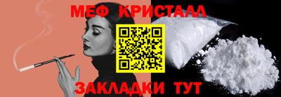 бошки Нальчик