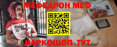 бошки Нальчик