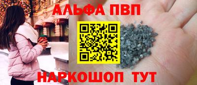 стаф Наро-Фоминск
