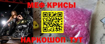 крисы Нарткала