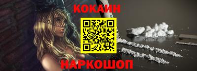 стаф Наро-Фоминск
