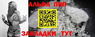 стаф Наро-Фоминск