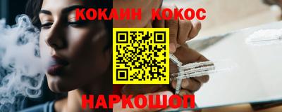 бошки Нальчик