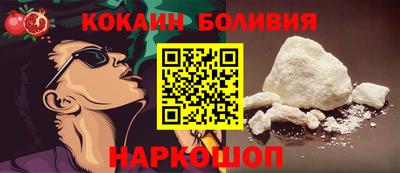 стаф Наро-Фоминск