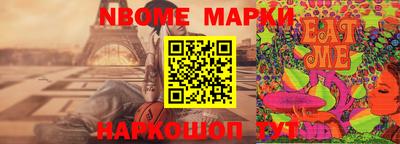 бошки Нальчик