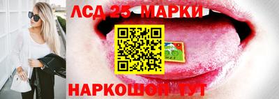 стаф Наро-Фоминск