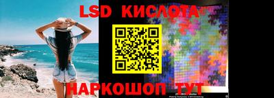 стаф Наро-Фоминск