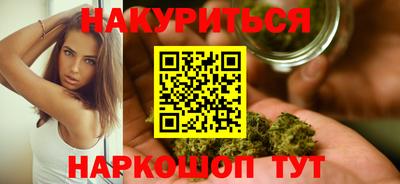 бошки Нальчик