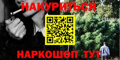 бошки Нальчик