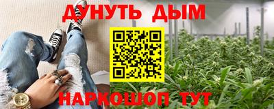 стаф Наро-Фоминск