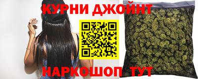 бошки Нальчик