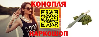 стаф Наро-Фоминск