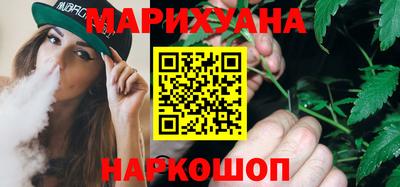 бошки Нальчик