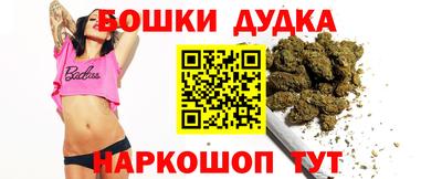 стаф Наро-Фоминск