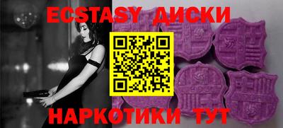бошки Нальчик