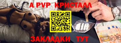 стаф Наро-Фоминск