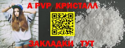 бошки Нальчик