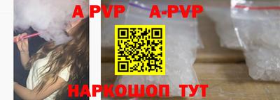 стаф Наро-Фоминск