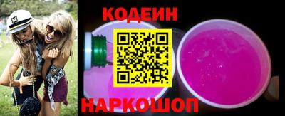 стаф Наро-Фоминск