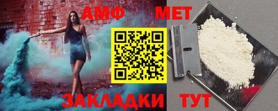 бошки Нальчик