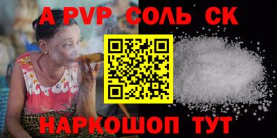 стаф Наро-Фоминск