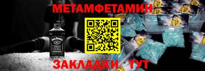 бошки Нальчик