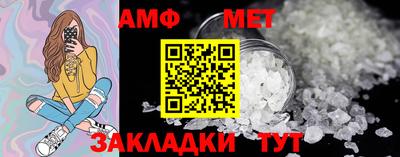 бошки Нальчик