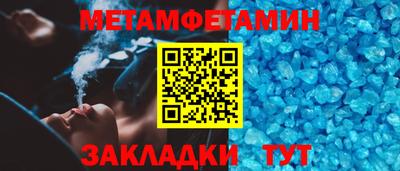 бошки Нальчик