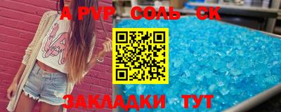 стаф Наро-Фоминск
