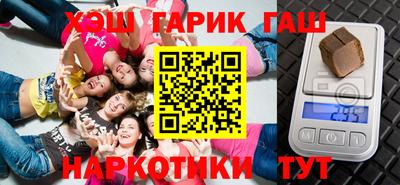стаф Наро-Фоминск