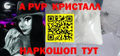 стаф Наро-Фоминск