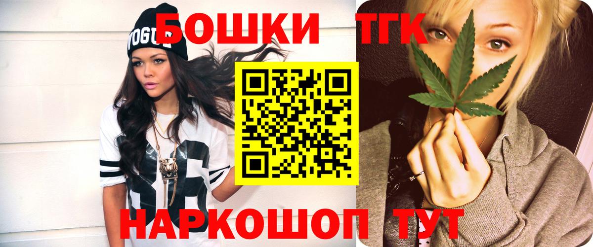 Бошки марихуана MAZAR  Марихуана LSD WEED  Вход с VPN  Бошки марихуана семена  Узловая 